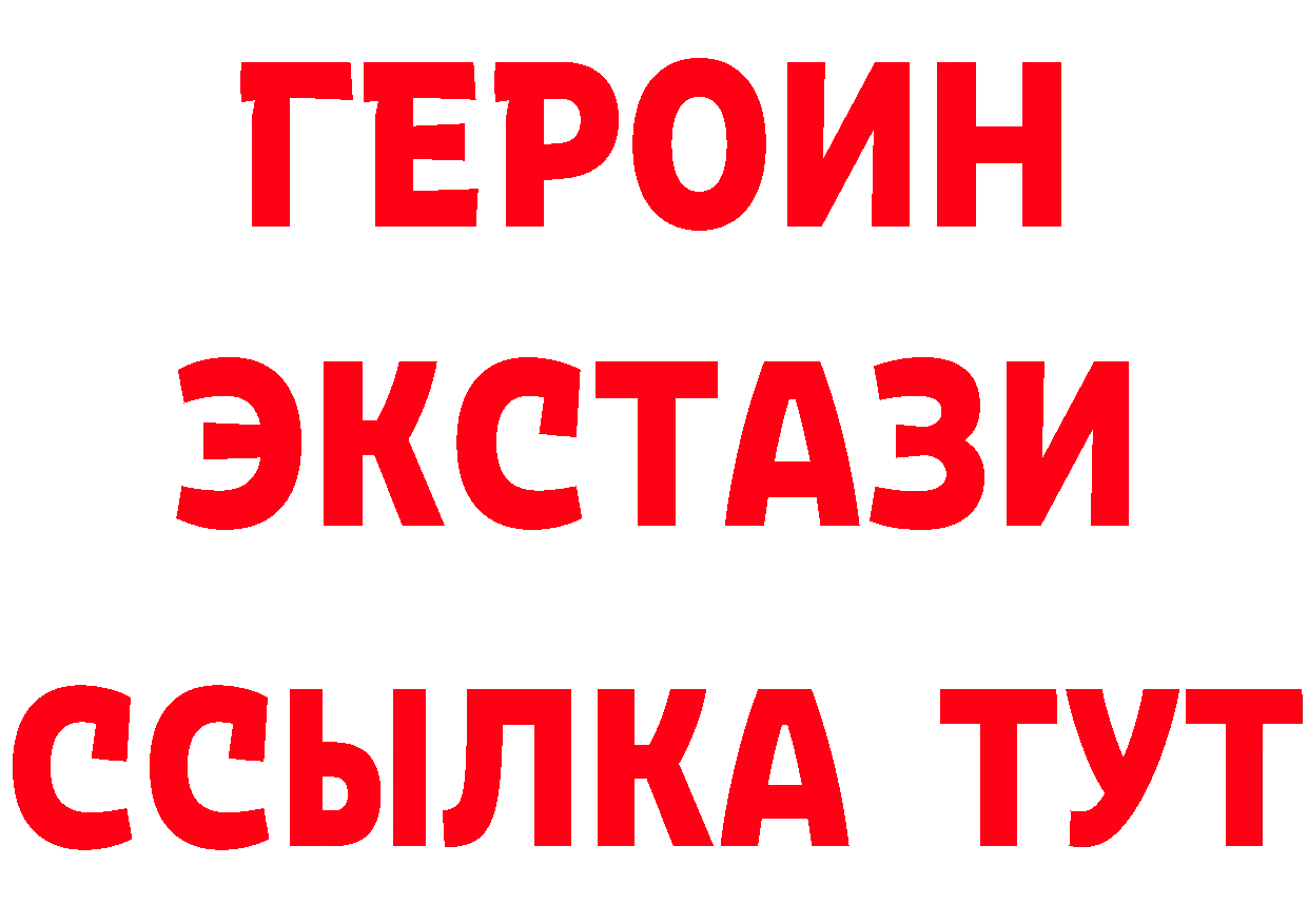 Амфетамин 97% вход нарко площадка mega Нерчинск