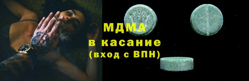 MDMA молли  Нерчинск 